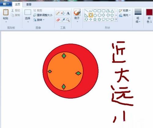 新手怎么用系统自带的画图软件画卡通闹钟