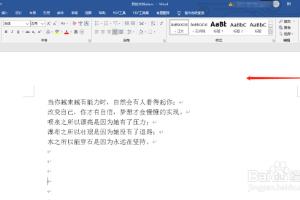 Word文档如何使首字悬挂.