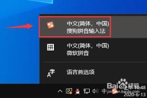 搜狗输入法如何导出用户词库？.