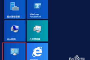 微软Windows Server 2012 SNMP防火墙的配置.