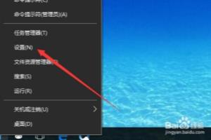 windows10系统区域语言怎么设置.