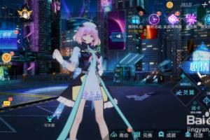 暮色方舟4星神使魂晶怎么用.