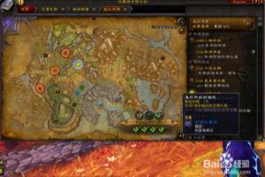 魔兽7.0肯瑞托军需官在哪.