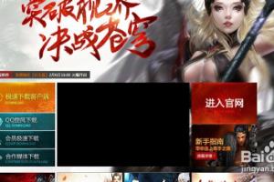 点亮轩辕传奇图标.