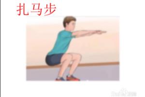 男士练腰力最有效方法.