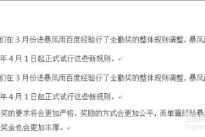 怎样删除WORD的很多重复段落？.