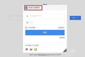 百度私信在哪里，如何发百度私信？.