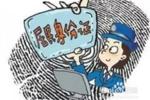 保险贴丢了怎么办.