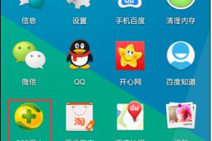 如何设置手机骚扰拦截.