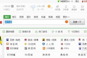 如何查看他人淘宝交易笔数.