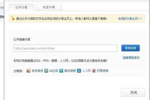 贴吧怎么带小尾巴（手机版教程）.