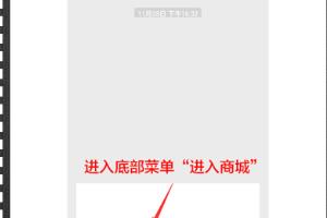 瞬间放大10000倍的微商方法.
