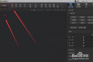 光影魔术手怎么制作铅笔素描效果.