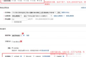 阿里巴巴上发布过的产品忽然找不到了，怎么办？.