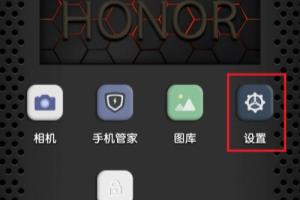 华为手机如何设置定时开关机.
