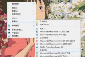 在文本文档中用html代码写一个两行两列的表格.