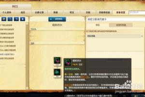 LOL6.10上单大树怎么出装.
