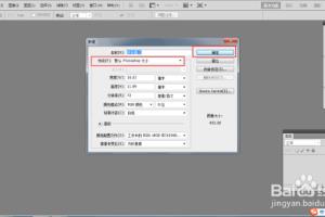 PS如何画虚线？.