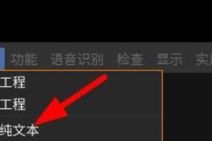 Arctime如何导入其他类型的文件.