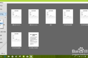 使用 LibreOffice Impress 创建演示文稿/幻灯片.