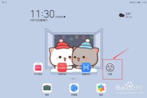 #好久不见# 华为matepad pro怎么设置成英语？.