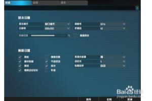 使命召唤游戏卡怎么加速？.