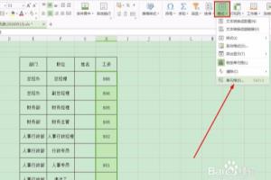 excel表格中的数字如何转换为大写人民币形式.