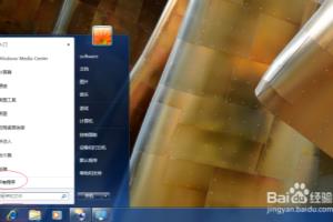 Windows 7如何调整讲述人声音的速度.