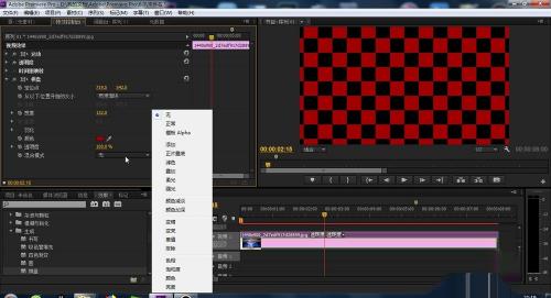 premiere的棋盘效果怎么使用