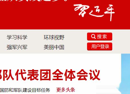 学习强国app如何通过网页获得积分?