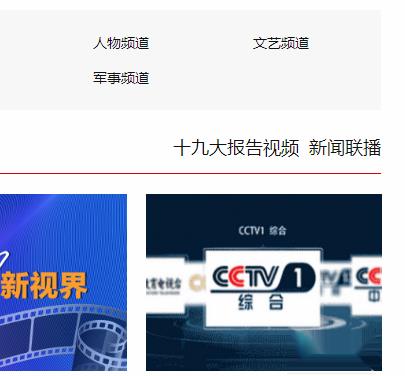 学习强国app如何通过网页获得积分?