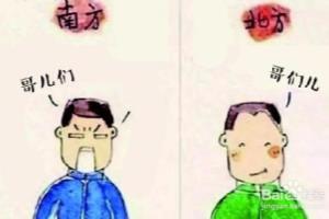 如何识别冒充武警、消防大队采购诈骗.
