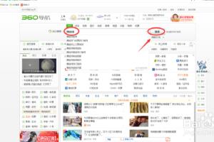 如何在携程预订酒店？.