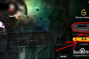 穿越火线的枪怎么爆头教程.