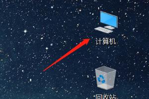 WIN10系统电脑怎么分新的磁盘.