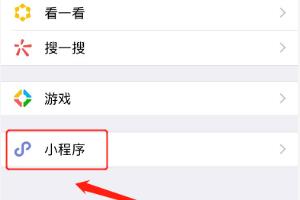 如何制作九宫格图片.