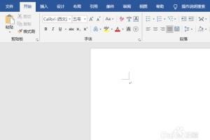 word2019如何设置行间距.