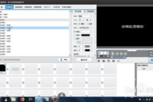 文字的向左幻影偏移动感消失效果怎么制作.
