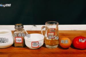 柿子炒鸡蛋怎么做.