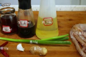 白灼八爪鱼怎么做.