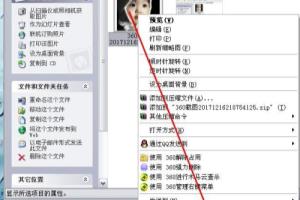如何对图片等比例放大.