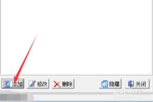 热键助手怎么添加热键.