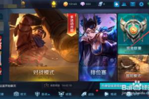 王者荣耀怎么获得英雄武则天.