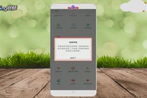 微信怎么买机票.