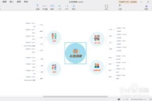XMind Zen支持几种语言？怎样切换语言？.