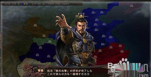 《三国志12》怎么研究技法详细攻略
