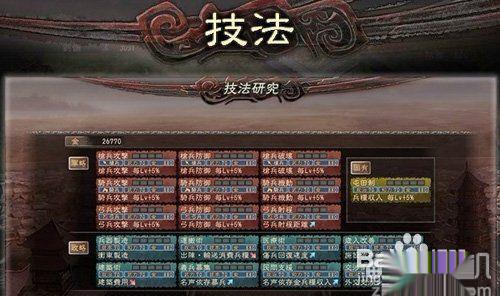 《三国志12》怎么研究技法详细攻略
