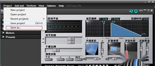 k歌声卡艾肯CUBE Mini USB声卡专业调试方法