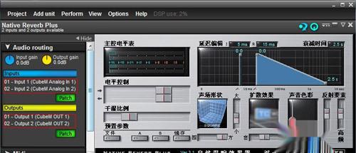 k歌声卡艾肯CUBE Mini USB声卡专业调试方法