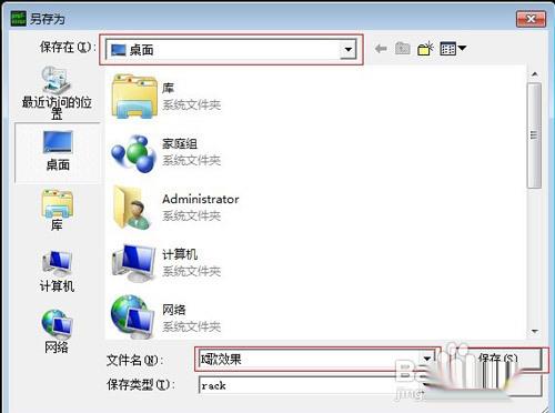k歌声卡艾肯CUBE Mini USB声卡专业调试方法